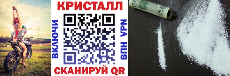 АМФ VHQ Купить закладки Алагир
