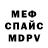 Первитин витя Second Live