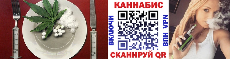 Купить закладки  Алагир  Canna-Cookies конопля 