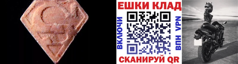 Купить  Алагир  ЭКСТАЗИ круглые 