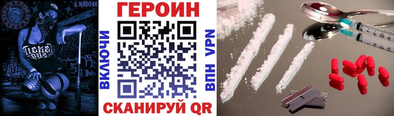Купить где  Алагир  Героин гречка 