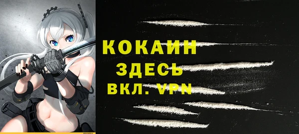 бутират Россошь