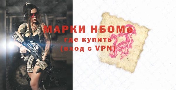 бутират Россошь