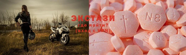 бутират Россошь