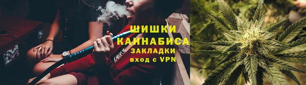 бутират Россошь