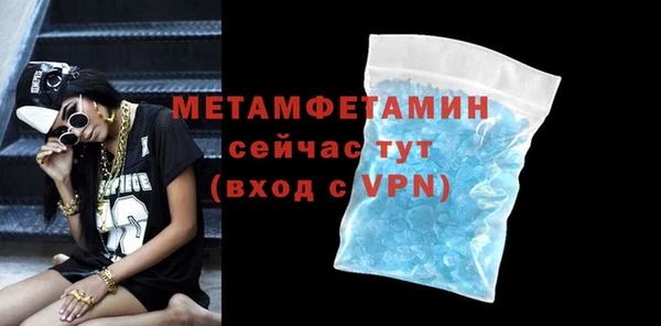 бутират Россошь