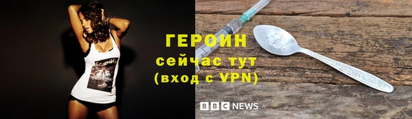 бошки Протвино