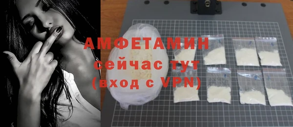 бошки Протвино