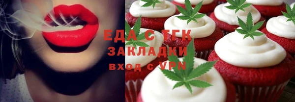 мескалин Покачи