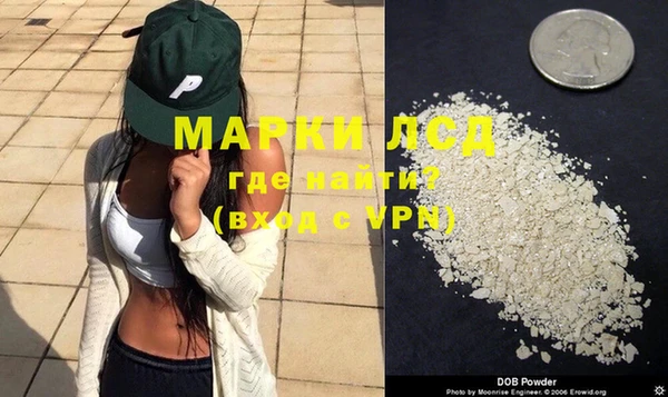 MDMA Рославль