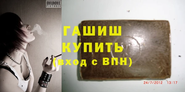 MDMA Рославль