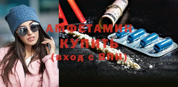MDMA Рославль