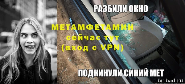 кокаин Пролетарск