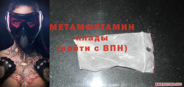 MDMA Рославль