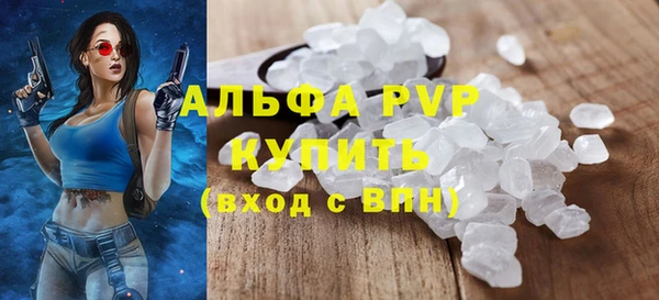 MDMA Рославль