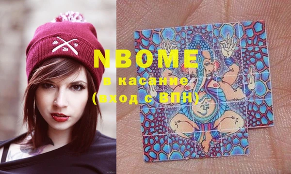 кокаин Пролетарск