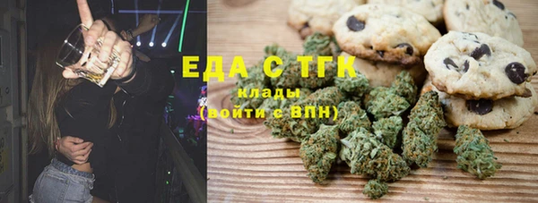 эйфоретик Покровск