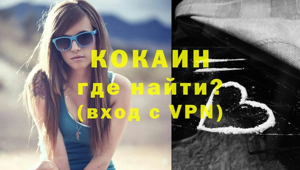 кокаин Пролетарск