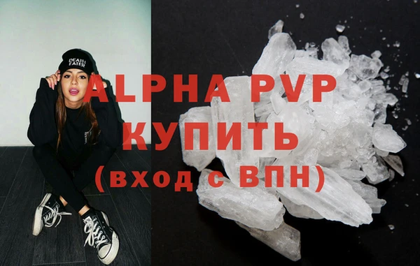 MDMA Рославль