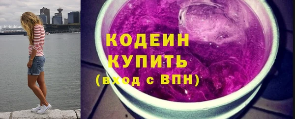 наркотики Приозерск