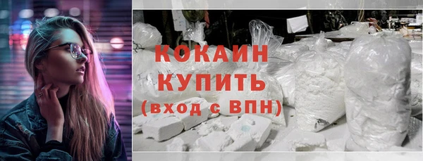 бутират Россошь