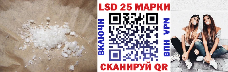 Купить  Алагир  Лсд 25 экстази кислота 