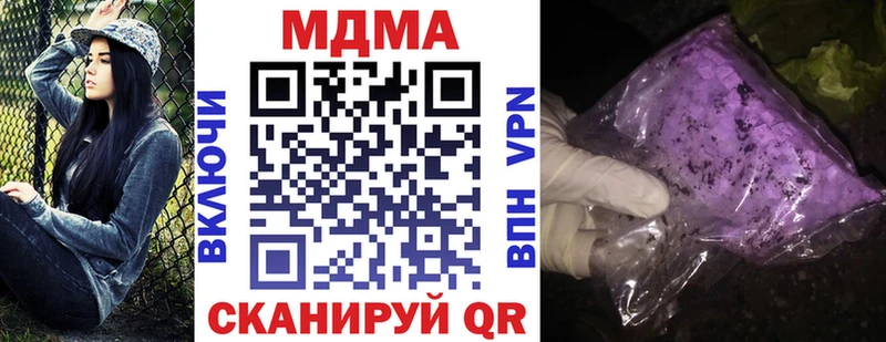 MDMA молли  Купить закладки  Алагир 