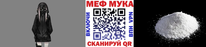 Меф кристаллы Купить Алагир