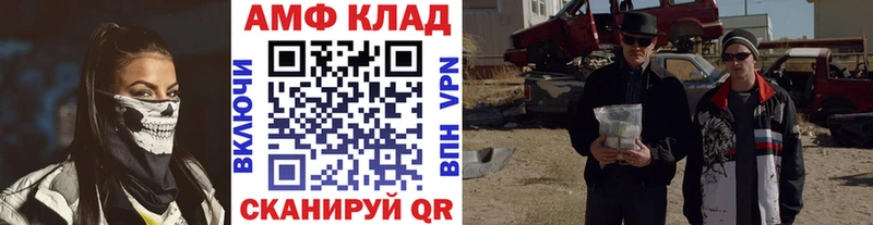 Первитин витя  Купить закладки  Алагир 
